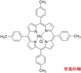 催化剂现货43145-44-4四对甲苯基卟啉锰