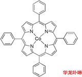 催化剂现货14172-90-8四苯基卟啉钴