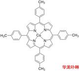 催化剂现货19414-65-4四对甲苯基卟啉钴 