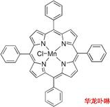 催化剂现货32195-55-4四苯基卟啉锰